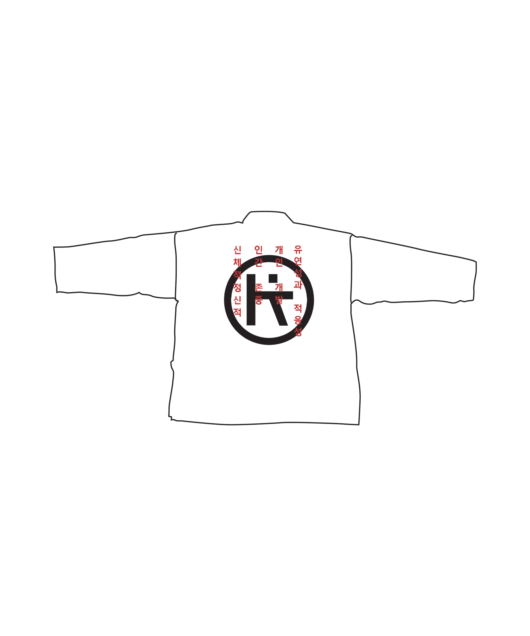 6oz Lightweight Student Jacket Custom, White