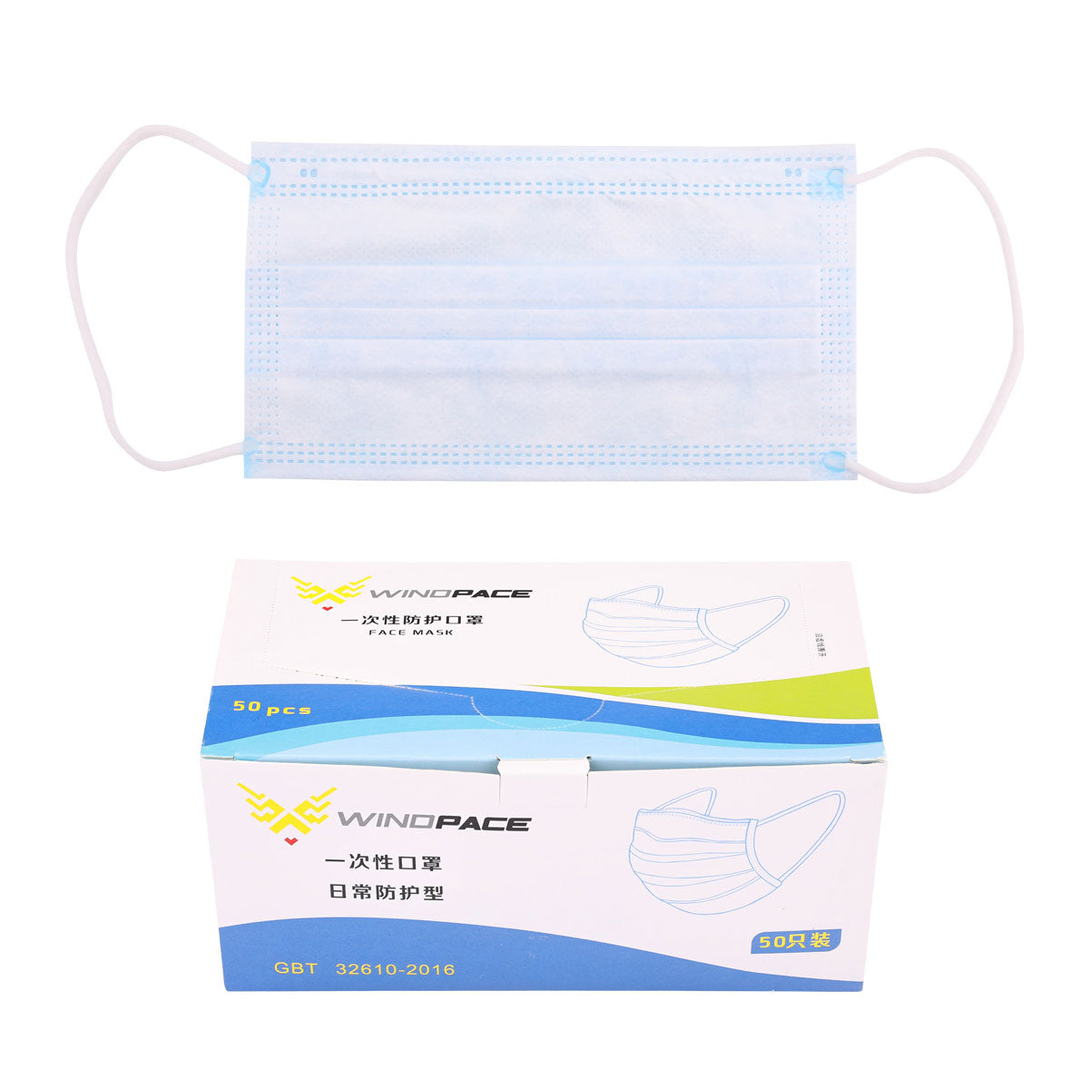 Surgical Mask