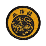 Sewn-In Academic Achievement Patch